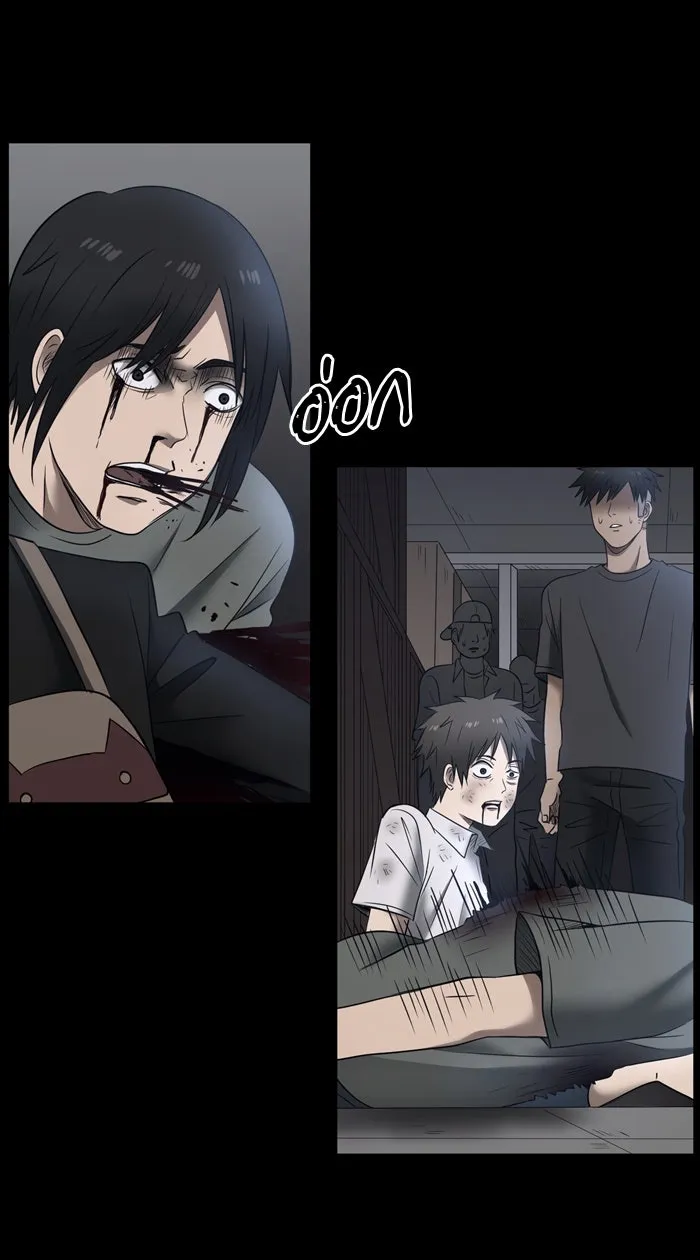 Hunter Game ตอนที่ 34  special game 3 - my hero (7) รูปที่ 10