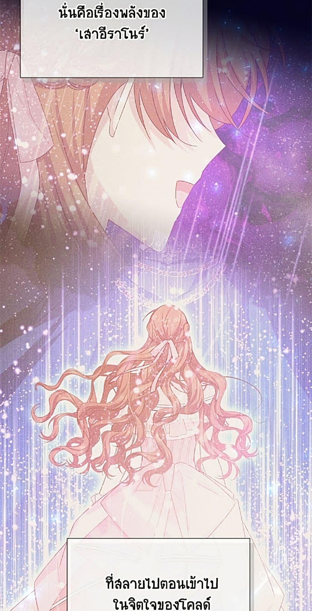Manga-lc-com อ่านมังงะ อ่านการ์ตูน ออนไลน์ ฟรี The Soulless Duchess ตอนที่ 1 2 3 4 5 6 7 8 9 10 11 12 13 14 ฟรี ไม่มีโฆษณา Manga-lc - อ่าน มังงะ อ่าน การ์ตูน ออนไลน์ อ่านมังงะ ฟรี