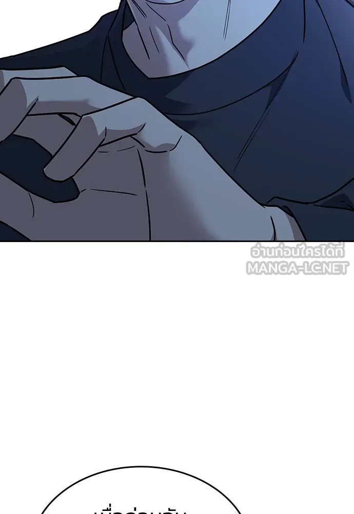 รักแล้วห้ามเลิก ตอนที่ 12 รูปที่ 27