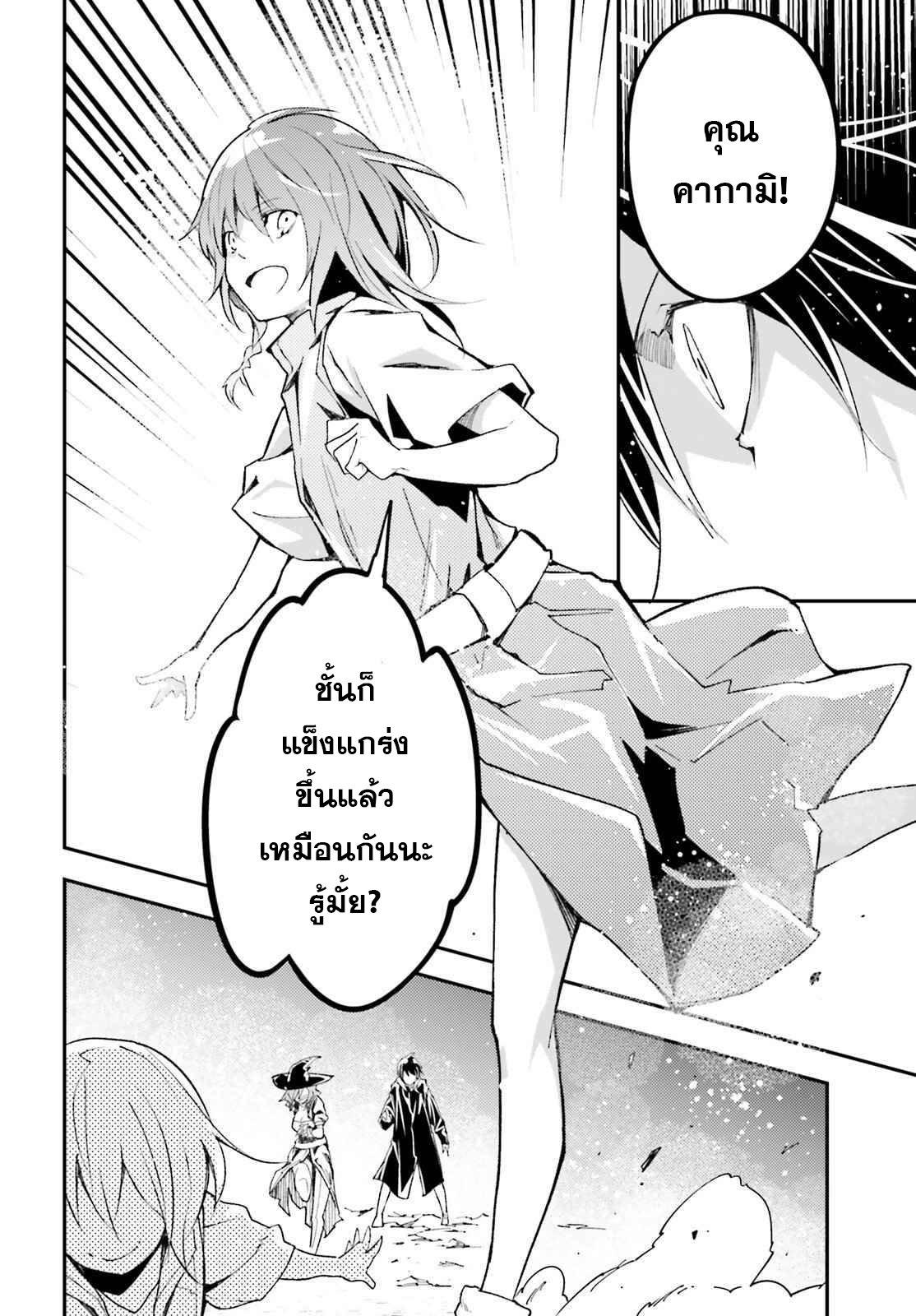 Manga-lc-com อ่านมังงะ อ่านการ์ตูน ออนไลน์ ฟรี Lv999 no Murabito ชาวบ้าน LV999 ตอนที่ 1 2 3 4 5 6 7 8 9 10 11 12 13 14 ฟรี ไม่มีโฆษณา Manga-lc - อ่าน มังงะ อ่าน การ์ตูน ออนไลน์ อ่านมังงะ ฟรี
