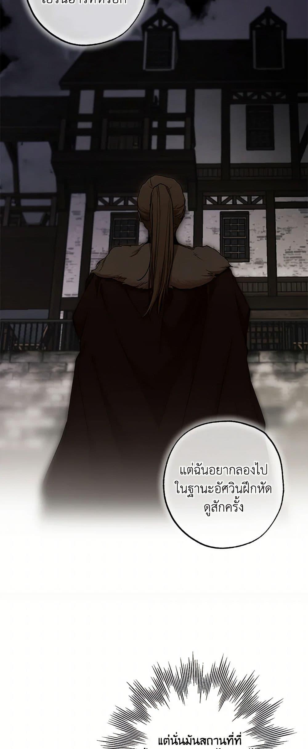 Manga-lc-com อ่านมังงะ อ่านการ์ตูน ออนไลน์ ฟรี It Was All a Mistake ตอนที่ 1 2 3 4 5 6 7 8 9 10 11 12 13 14 ฟรี ไม่มีโฆษณา Manga-lc - อ่าน มังงะ อ่าน การ์ตูน ออนไลน์ อ่านมังงะ ฟรี