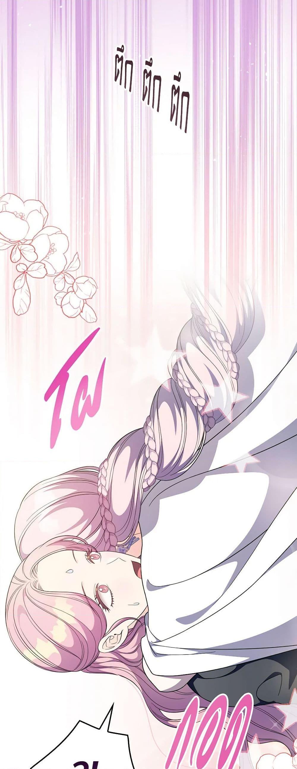 Manga-lc-com อ่านมังงะ อ่านการ์ตูน ออนไลน์ ฟรี Duchess in the Glass House ตอนที่ 1 2 3 4 5 6 7 8 9 10 11 12 13 14 ฟรี ไม่มีโฆษณา Manga-lc - อ่าน มังงะ อ่าน การ์ตูน ออนไลน์ อ่านมังงะ ฟรี