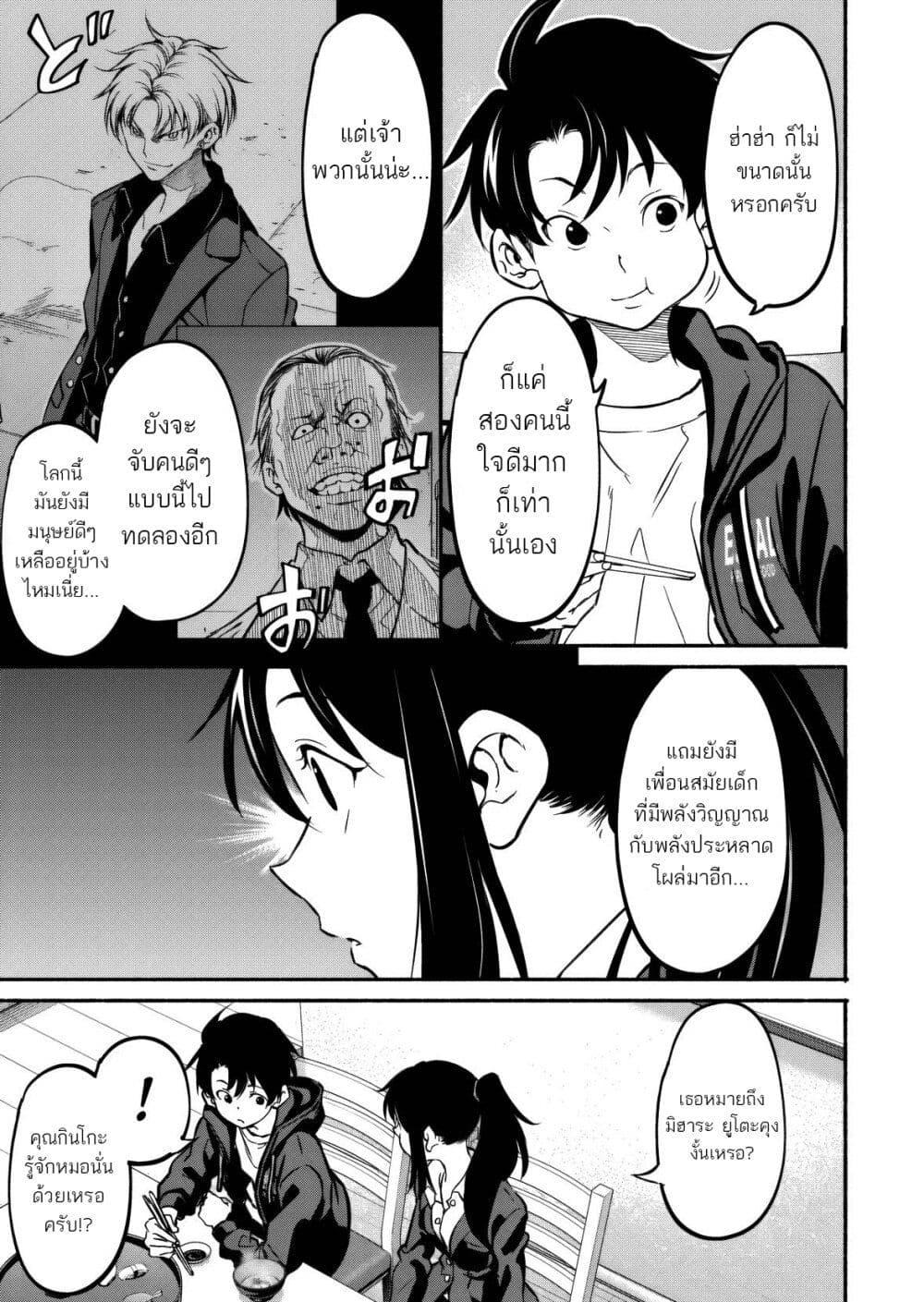 Manga-lc-com อ่านมังงะ อ่านการ์ตูน ออนไลน์ ฟรี Isekai kara Kikan Shitara Chikyuu mo Kanari FANTASY Deshita. Ato, Make HEROINE-domo Kocchi Minna ตอนที่ 1 2 3 4 5 6 7 8 9 10 11 12 13 14 ฟรี ไม่มีโฆษณา Manga-lc - อ่าน มังงะ อ่าน การ์ตูน ออนไลน์ อ่านมังงะ ฟรี