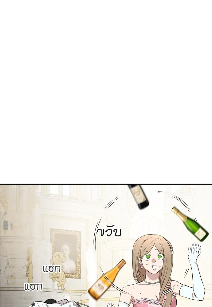 อัศวินเดลิเวอรี ตอนที่ 24 มุ่งหน้าสู่พระราชวัง! รูปที่ 59