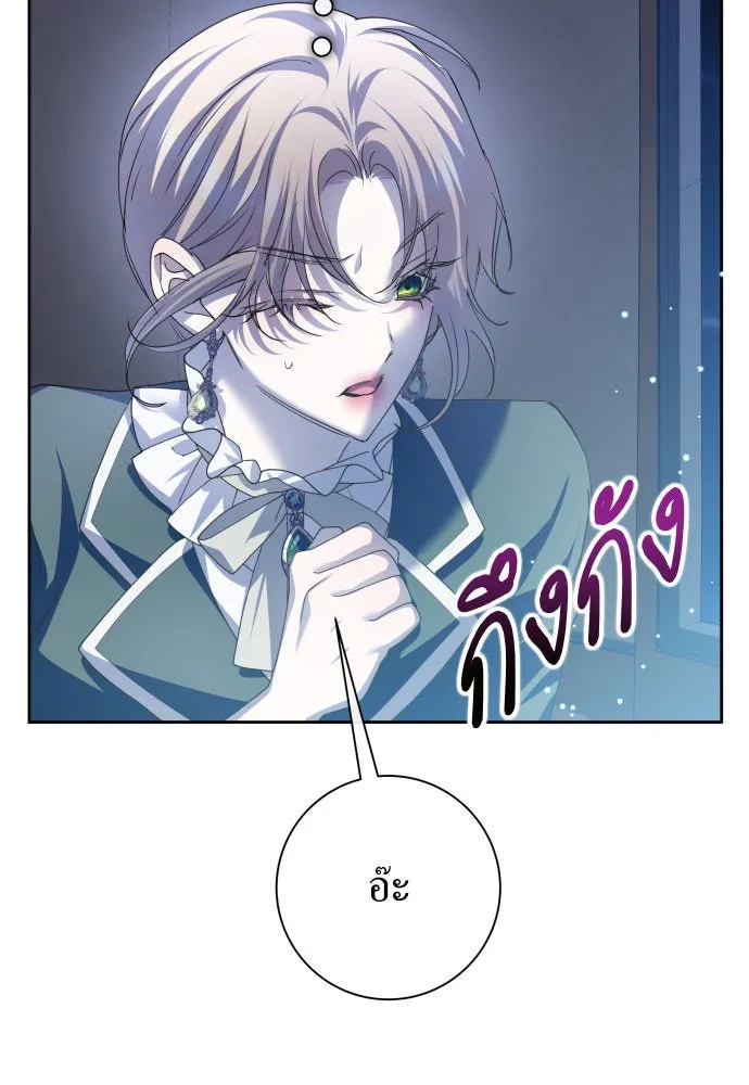 ชิงชีวิตพลิกลิขิตชะตา ตอนที่ 169. จับกุมองค์ชายไปขังคุก รูปที่ 46