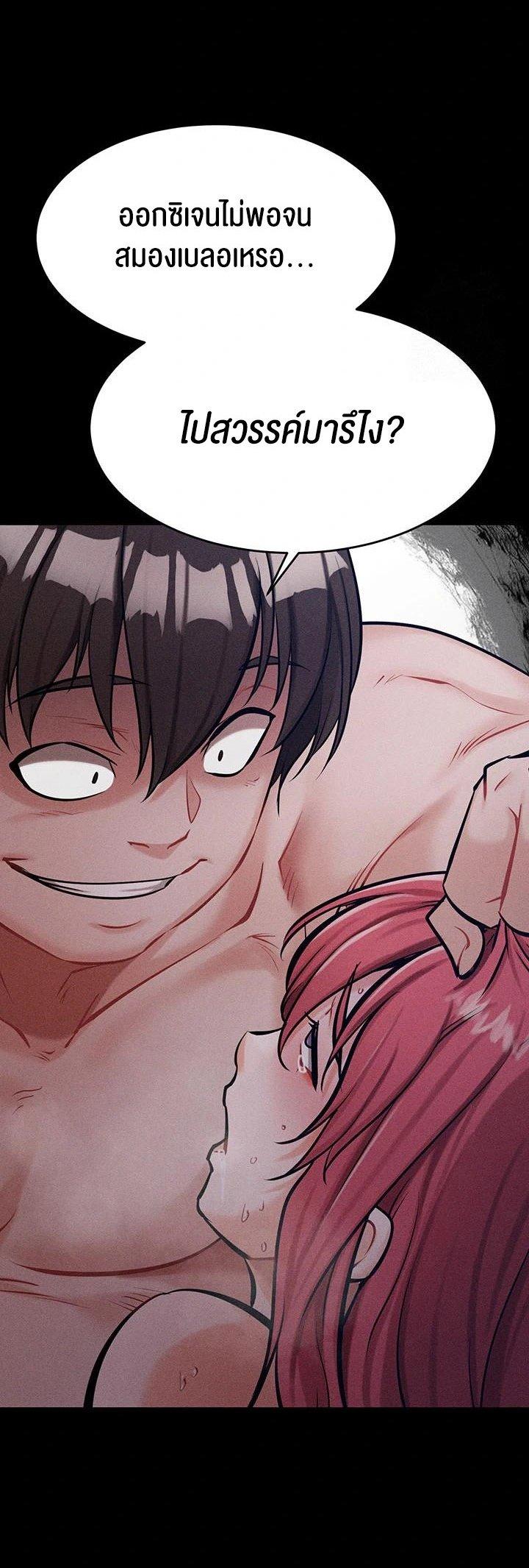 Doujin-Lc- อ่าน โดจิน มังฮวา เกาหลี ญี่ปุ่น จีน แปลไทย Athletes Village The Trap ตอนที่ 1 2 3 4 5 6 7 8 9 10 11 12 13 14 ฟรี ไม่มีโฆษณา อ่าน โดจิน Manhwa เกาหลี ญี่ปุ่น จีน เรามีครบ คัดมาให้เน้นๆ โดจิน 18+ รับประกันความฟินโดย  Doujin Lc