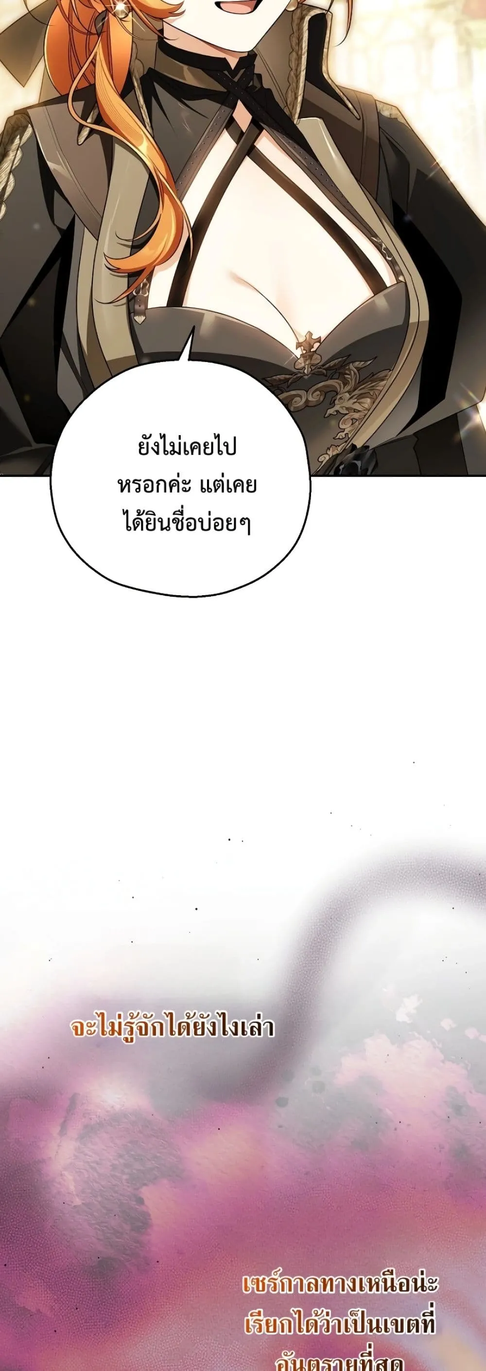 Manga-lc-com อ่านมังงะ อ่านการ์ตูน ออนไลน์ ฟรี Marriage With A Suspiciously Demure Husband ตอนที่ 1 2 3 4 5 6 7 8 9 10 11 12 13 14 ฟรี ไม่มีโฆษณา Manga-lc - อ่าน มังงะ อ่าน การ์ตูน ออนไลน์ อ่านมังงะ ฟรี