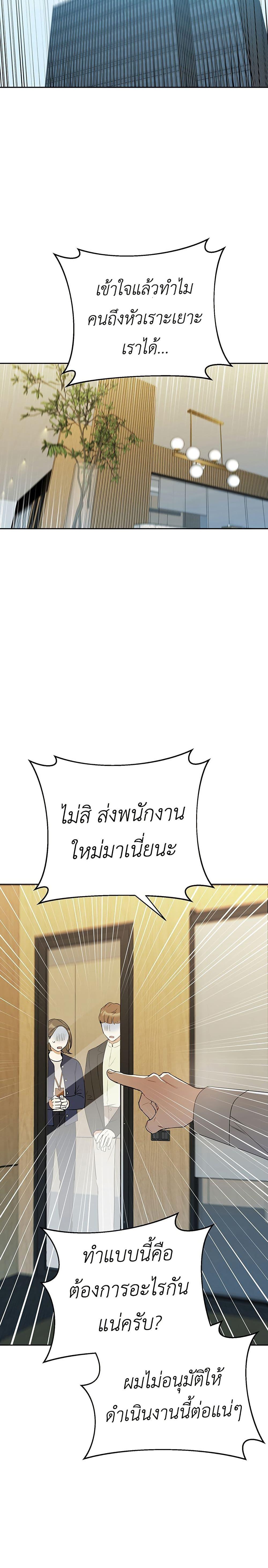 Manga-lc-com อ่านมังงะ อ่านการ์ตูน ออนไลน์ ฟรี Misfortune at Work ตอนที่ 1 2 3 4 5 6 7 8 9 10 11 12 13 14 ฟรี ไม่มีโฆษณา Manga-lc - อ่าน มังงะ อ่าน การ์ตูน ออนไลน์ อ่านมังงะ ฟรี