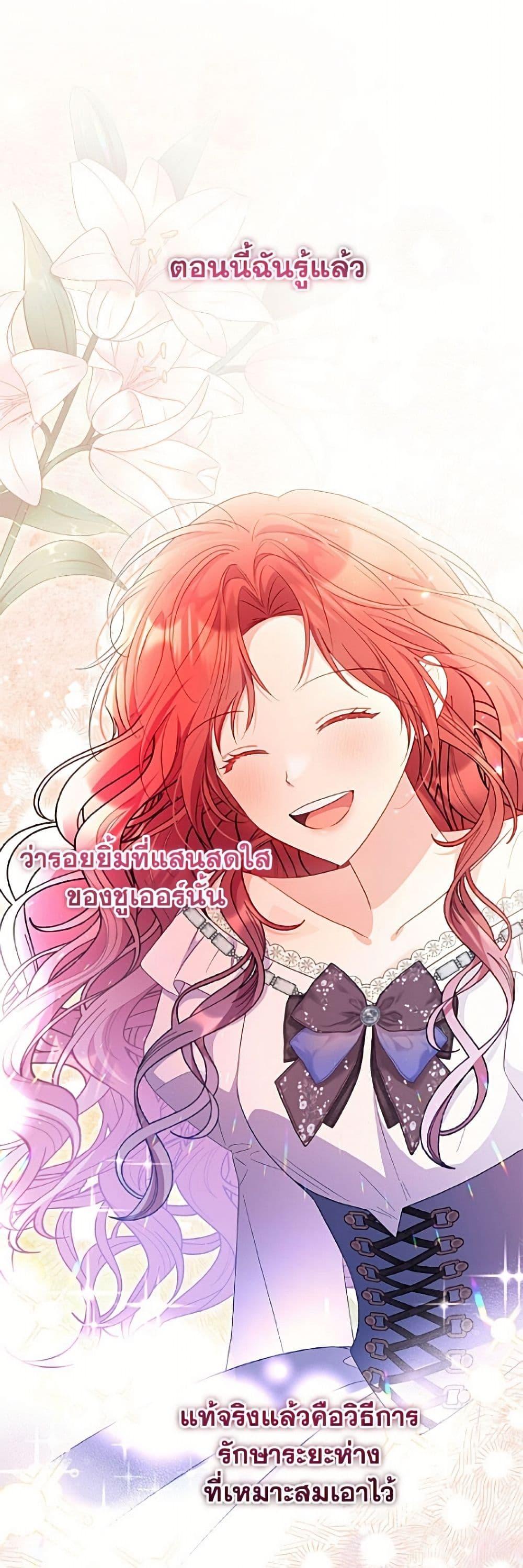 Manga-lc-com อ่านมังงะ อ่านการ์ตูน ออนไลน์ ฟรี The Villainess Captured the Grand Duke ตอนที่ 1 2 3 4 5 6 7 8 9 10 11 12 13 14 ฟรี ไม่มีโฆษณา Manga-lc - อ่าน มังงะ อ่าน การ์ตูน ออนไลน์ อ่านมังงะ ฟรี