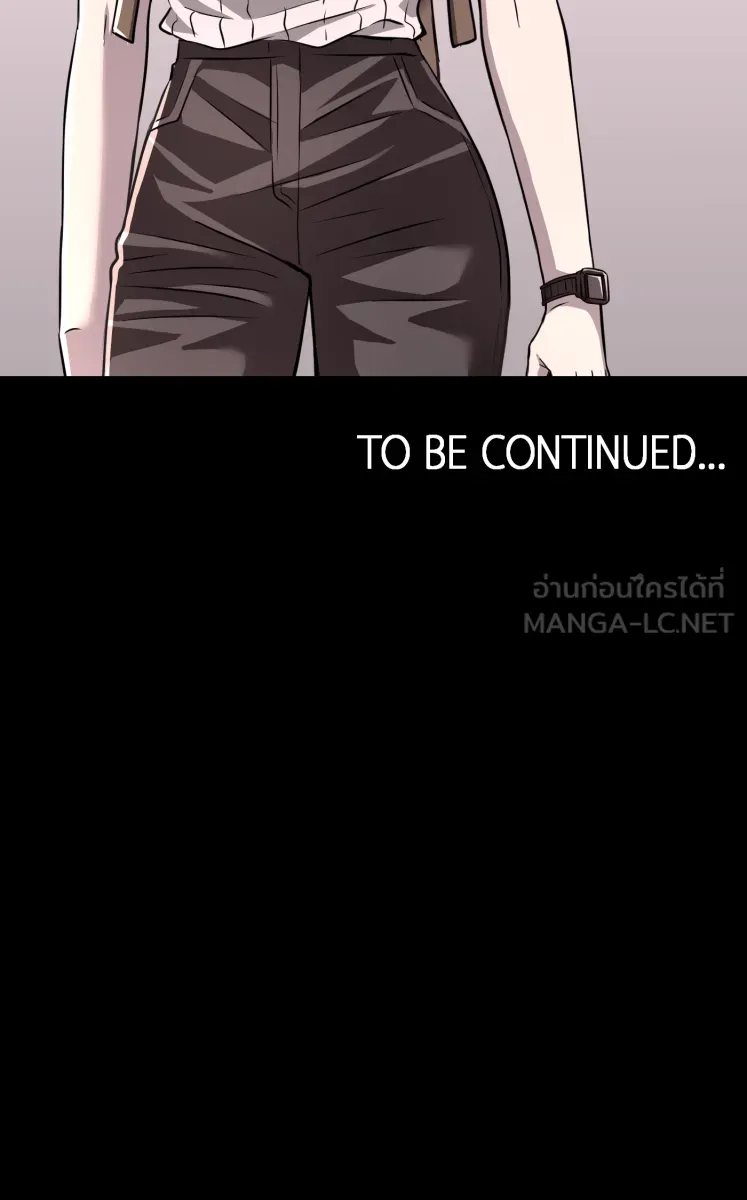 Hunter Game ตอนที่ 61  ดอกไม้ไร้ชีวิต 3 รูปที่ 63