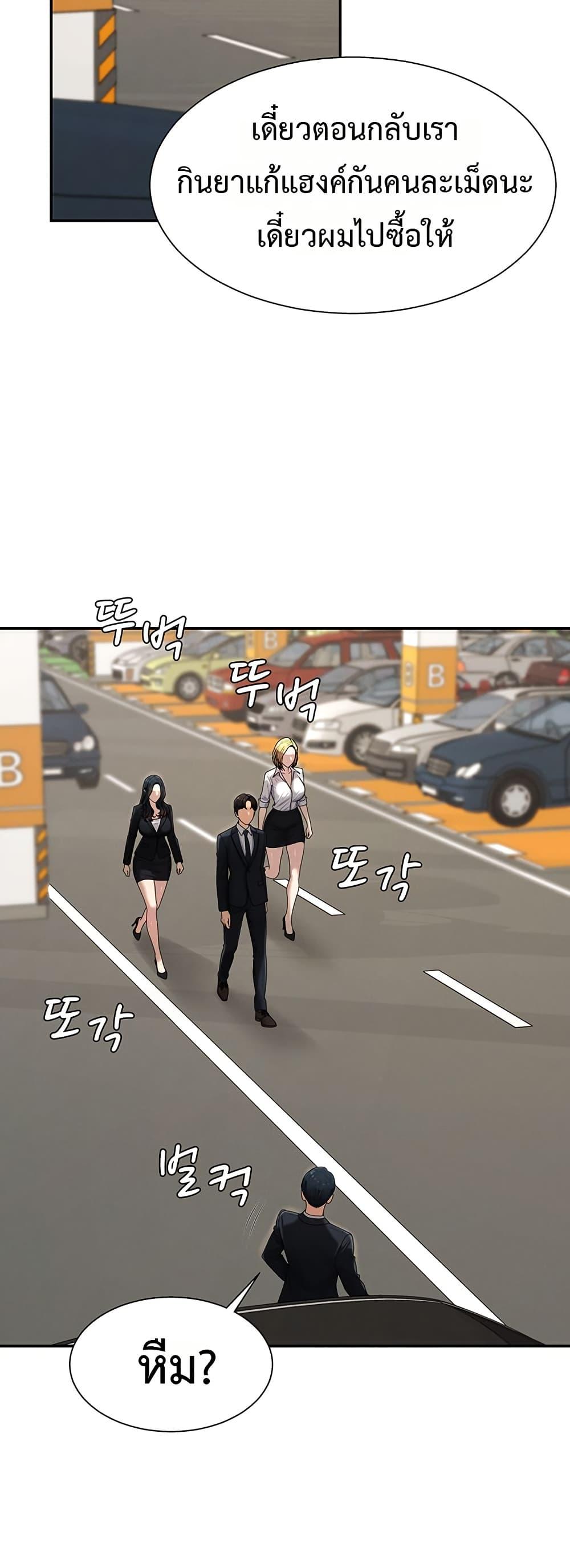 Doujin-Lc- อ่าน โดจิน มังฮวา เกาหลี ญี่ปุ่น จีน แปลไทย Repay With Your Body ตอนที่ 1 2 3 4 5 6 7 8 9 10 11 12 13 14 ฟรี ไม่มีโฆษณา อ่าน โดจิน Manhwa เกาหลี ญี่ปุ่น จีน เรามีครบ คัดมาให้เน้นๆ โดจิน 18+ รับประกันความฟินโดย  Doujin Lc