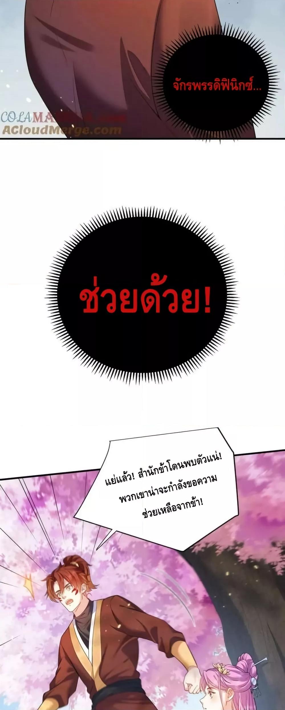 Manga-lc-com อ่านมังงะ อ่านการ์ตูน ออนไลน์ ฟรี AmIInvincible ตอนที่ 1 2 3 4 5 6 7 8 9 10 11 12 13 14 ฟรี ไม่มีโฆษณา Manga-lc - อ่าน มังงะ อ่าน การ์ตูน ออนไลน์ อ่านมังงะ ฟรี