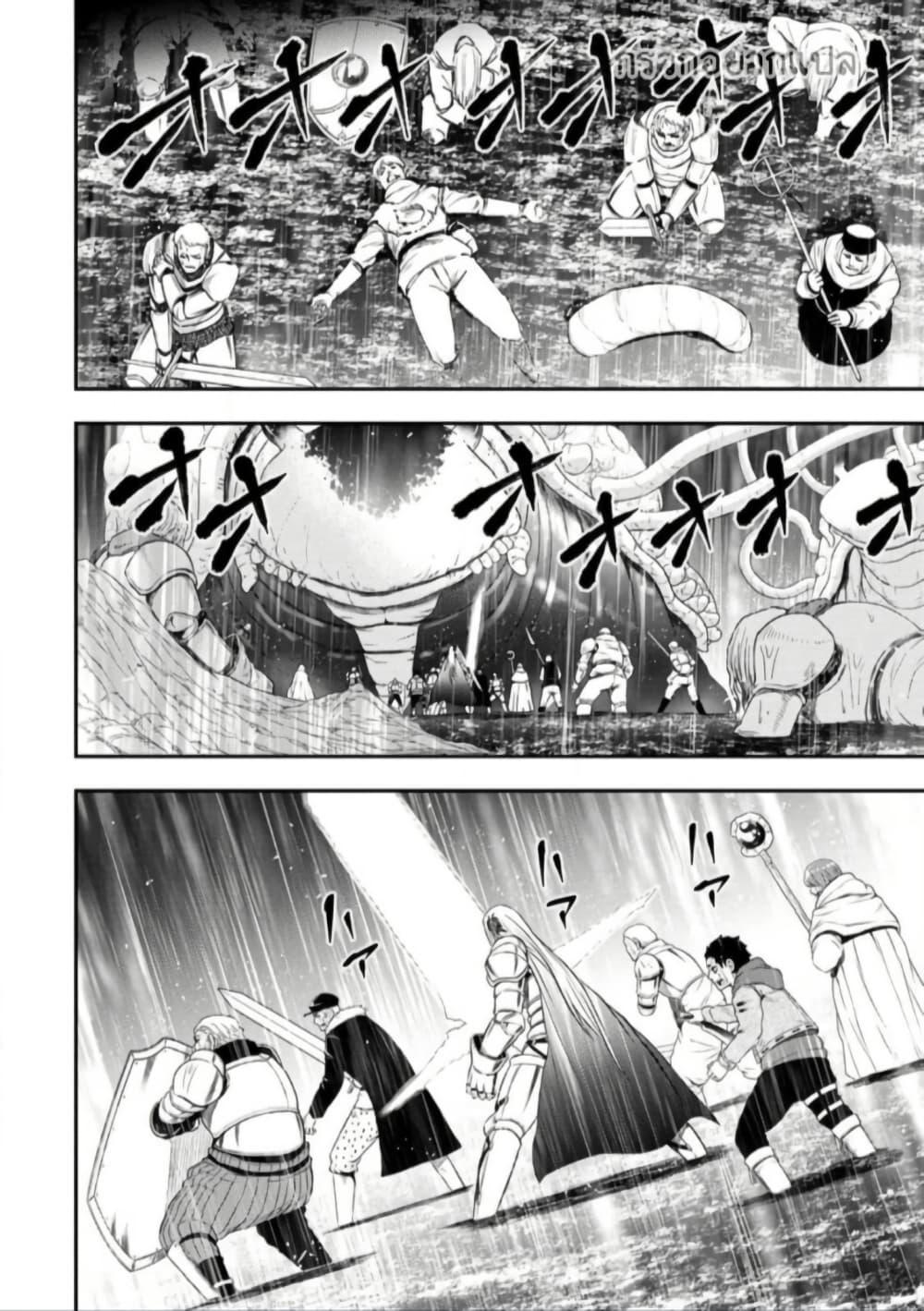 Manga-lc-com อ่านมังงะ อ่านการ์ตูน ออนไลน์ ฟรี Zatsuyou Fuyo Jutsushi ga Jibun no Saikyo ni Kizuku ตอนที่ 1 2 3 4 5 6 7 8 9 10 11 12 13 14 ฟรี ไม่มีโฆษณา Manga-lc - อ่าน มังงะ อ่าน การ์ตูน ออนไลน์ อ่านมังงะ ฟรี