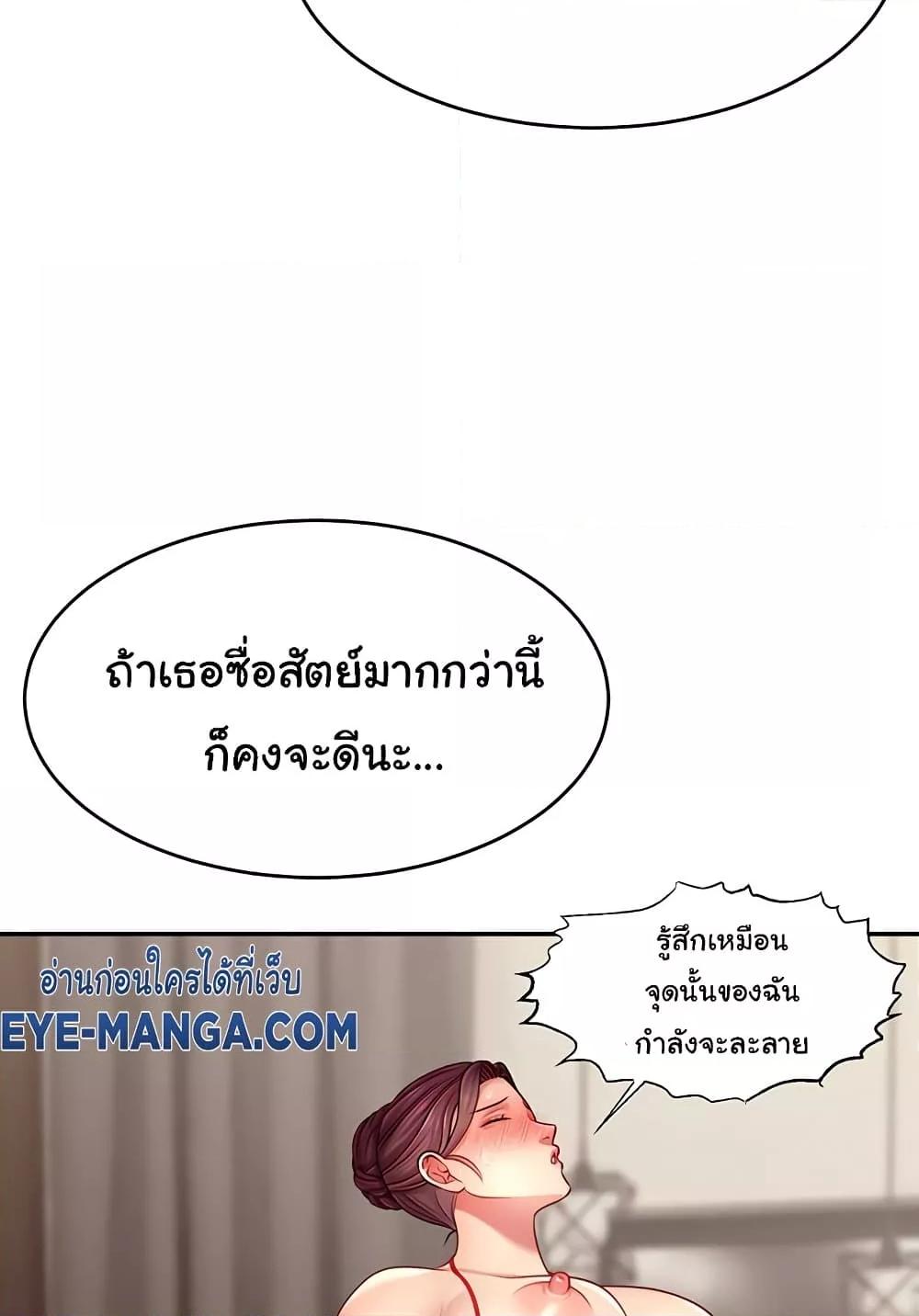 Doujin-Lc- อ่าน โดจิน มังฮวา เกาหลี ญี่ปุ่น จีน แปลไทย Making Friends With Streamers by Hacking! ตอนที่ 1 2 3 4 5 6 7 8 9 10 11 12 13 14 ฟรี ไม่มีโฆษณา อ่าน โดจิน Manhwa เกาหลี ญี่ปุ่น จีน เรามีครบ คัดมาให้เน้นๆ โดจิน 18+ รับประกันความฟินโดย  Doujin Lc