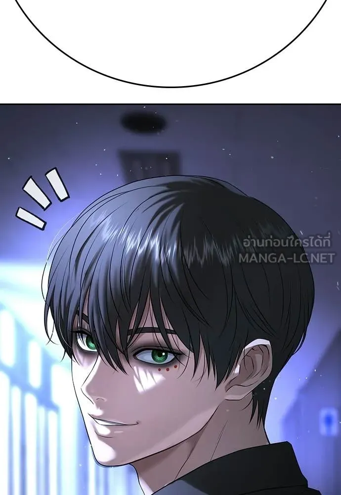 คูเซรา ตอนที่ 71 รูปที่ 129