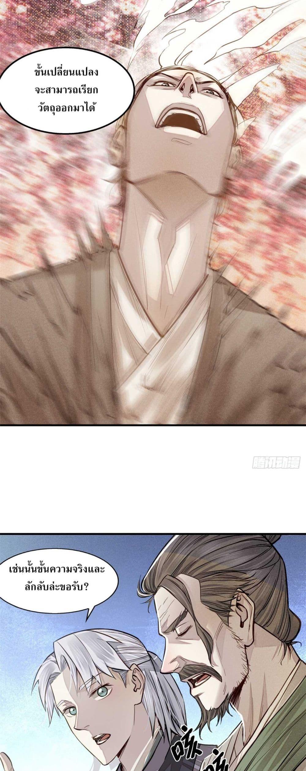 Manga-lc-com อ่านมังงะ อ่านการ์ตูน ออนไลน์ ฟรี Xinmo ตอนที่ 1 2 3 4 5 6 7 8 9 10 11 12 13 14 ฟรี ไม่มีโฆษณา Manga-lc - อ่าน มังงะ อ่าน การ์ตูน ออนไลน์ อ่านมังงะ ฟรี