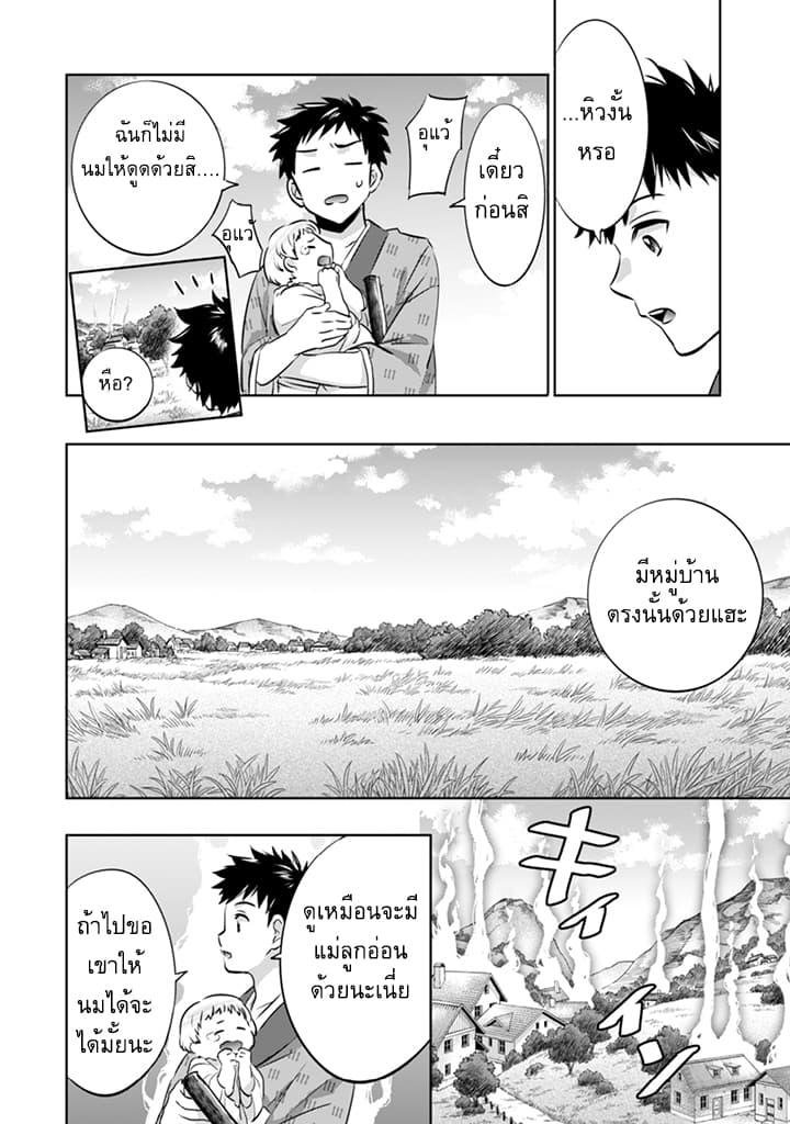 Manga-lc-com อ่านมังงะ อ่านการ์ตูน ออนไลน์ ฟรี Jimi na Kensei wa Sore Demo Saikyou desu ตอนที่ 1 2 3 4 5 6 7 8 9 10 11 12 13 14 ฟรี ไม่มีโฆษณา Manga-lc - อ่าน มังงะ อ่าน การ์ตูน ออนไลน์ อ่านมังงะ ฟรี