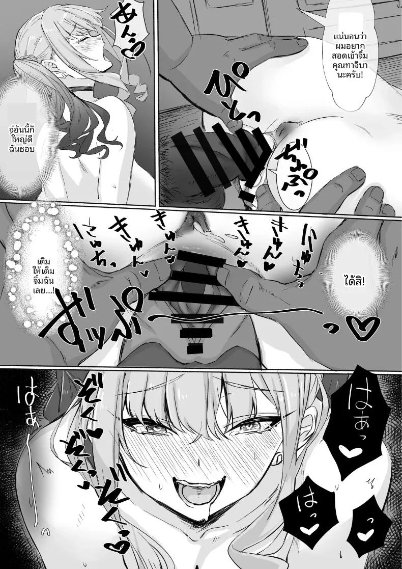 Doujin-Lc- อ่าน โดจิน มังฮวา เกาหลี ญี่ปุ่น จีน แปลไทย สาวเมืองกรุงมาเยือนตู้ขายหนังสือผู้ใหญ่ในชนบท (Rapapa) ตอนที่ 1 2 3 4 5 6 7 8 9 10 11 12 13 14 ฟรี ไม่มีโฆษณา อ่าน โดจิน Manhwa เกาหลี ญี่ปุ่น จีน เรามีครบ คัดมาให้เน้นๆ โดจิน 18+ รับประกันความฟินโดย  Doujin Lc