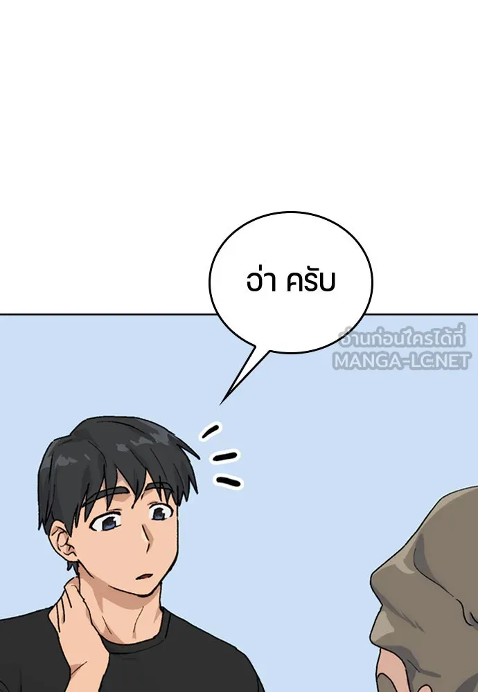 ตั้งแคมป์ฮีลใจในต่างโลก ตอนที่ 9 รูปที่ 42