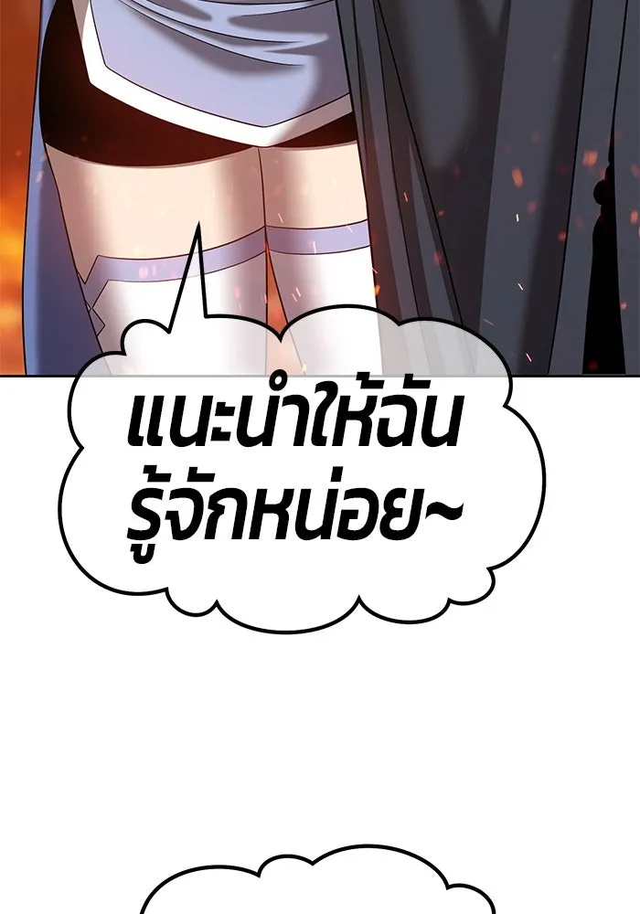 +99 ท่อนไม้พร้อมบวก ตอนที่ 30 รูปที่ 104