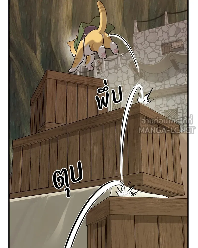 ปลูกผักพิชิตหอคอย ตอนที่ 43 รูปที่ 48