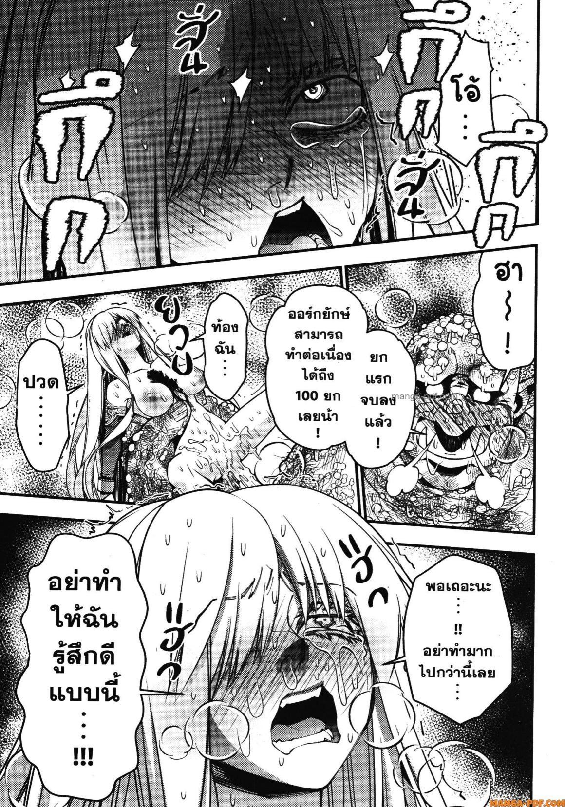 Manga-lc-com อ่านมังงะ อ่านการ์ตูน ออนไลน์ ฟรี Fukushuu o Koinegau Saikyou Yuusha wa, Yami no Chikara de Senmetsu Musou Suru ตอนที่ 1 2 3 4 5 6 7 8 9 10 11 12 13 14 ฟรี ไม่มีโฆษณา Manga-lc - อ่าน มังงะ อ่าน การ์ตูน ออนไลน์ อ่านมังงะ ฟรี