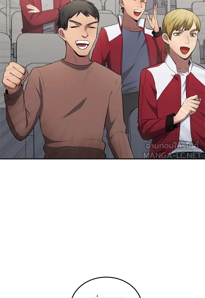 นักเตะแข้งสวรรค์ ตอนที่ 75 รูปที่ 84