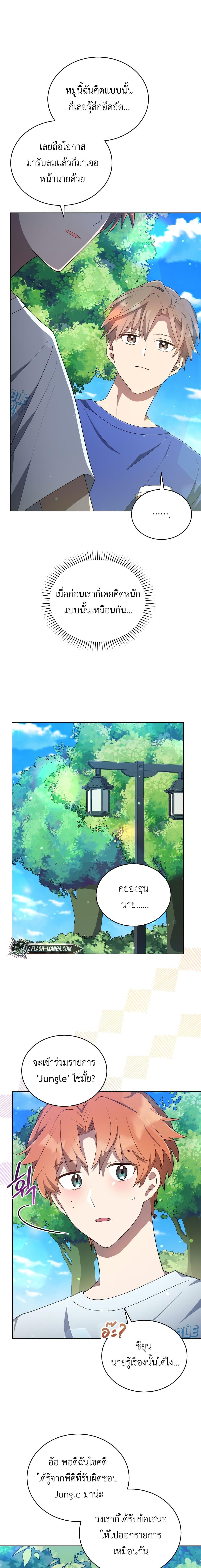 Manga-lc-com อ่านมังงะ อ่านการ์ตูน ออนไลน์ ฟรี The Second Life of an All-Rounder Idol ตอนที่ 1 2 3 4 5 6 7 8 9 10 11 12 13 14 ฟรี ไม่มีโฆษณา Manga-lc - อ่าน มังงะ อ่าน การ์ตูน ออนไลน์ อ่านมังงะ ฟรี