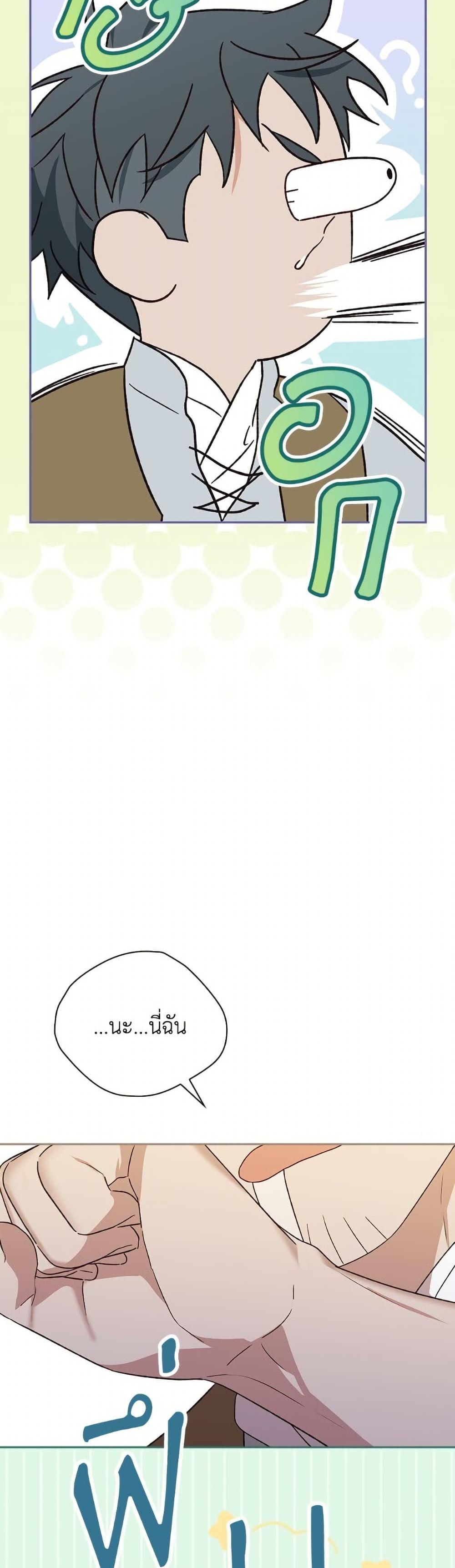 Doujin-Lc- อ่าน โดจิน มังฮวา เกาหลี ญี่ปุ่น จีน แปลไทย I Was Just Having ตอนที่ 1 2 3 4 5 6 7 8 9 10 11 12 13 14 ฟรี ไม่มีโฆษณา อ่าน โดจิน Manhwa เกาหลี ญี่ปุ่น จีน เรามีครบ คัดมาให้เน้นๆ โดจิน 18+ รับประกันความฟินโดย  Doujin Lc