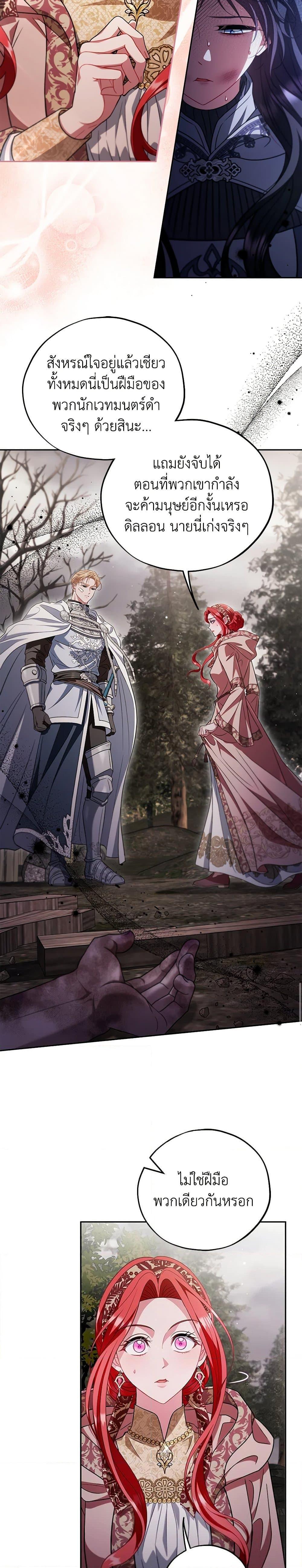 Manga-lc-com อ่านมังงะ อ่านการ์ตูน ออนไลน์ ฟรี I Will Become the Villain’s Poison Taster ตอนที่ 1 2 3 4 5 6 7 8 9 10 11 12 13 14 ฟรี ไม่มีโฆษณา Manga-lc - อ่าน มังงะ อ่าน การ์ตูน ออนไลน์ อ่านมังงะ ฟรี