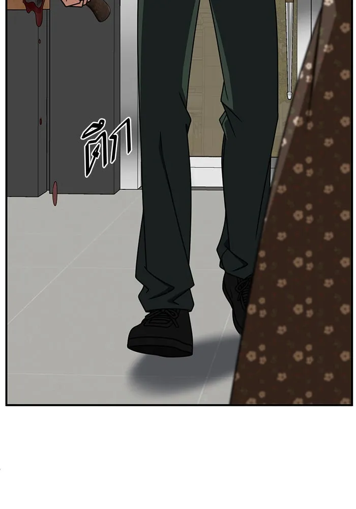 ช่วยเปลี่ยนฉันที ตอนที่ 259. ซีซัน 2 รูปที่ 161