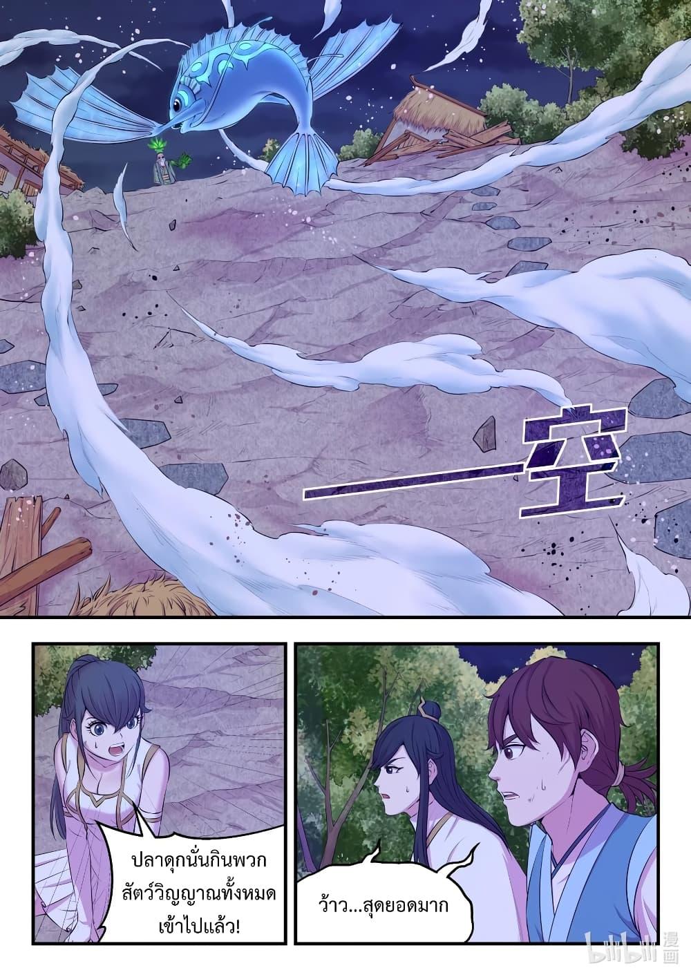 Manga-lc-com อ่านมังงะ อ่านการ์ตูน ออนไลน์ ฟรี King of Spirit Beast ตอนที่ 1 2 3 4 5 6 7 8 9 10 11 12 13 14 ฟรี ไม่มีโฆษณา Manga-lc - อ่าน มังงะ อ่าน การ์ตูน ออนไลน์ อ่านมังงะ ฟรี