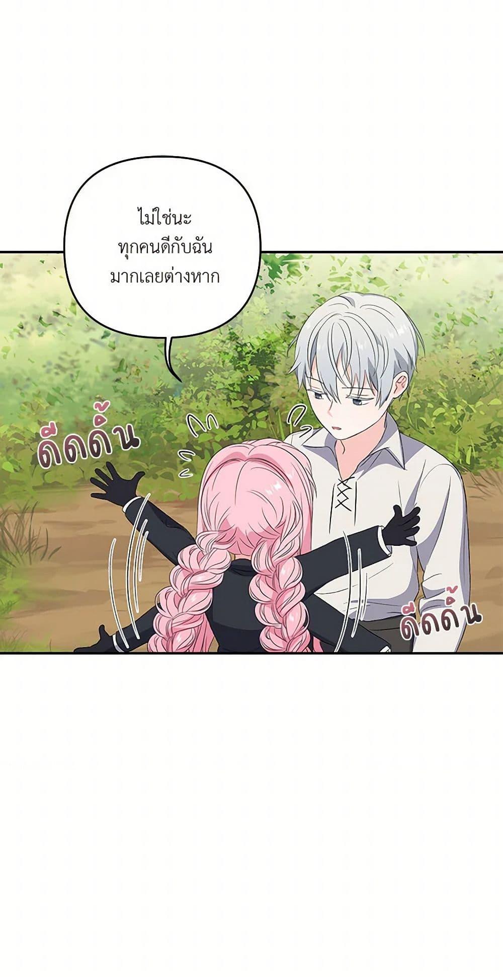 Manga-lc-com อ่านมังงะ อ่านการ์ตูน ออนไลน์ ฟรี Our Little Empress ตอนที่ 1 2 3 4 5 6 7 8 9 10 11 12 13 14 ฟรี ไม่มีโฆษณา Manga-lc - อ่าน มังงะ อ่าน การ์ตูน ออนไลน์ อ่านมังงะ ฟรี