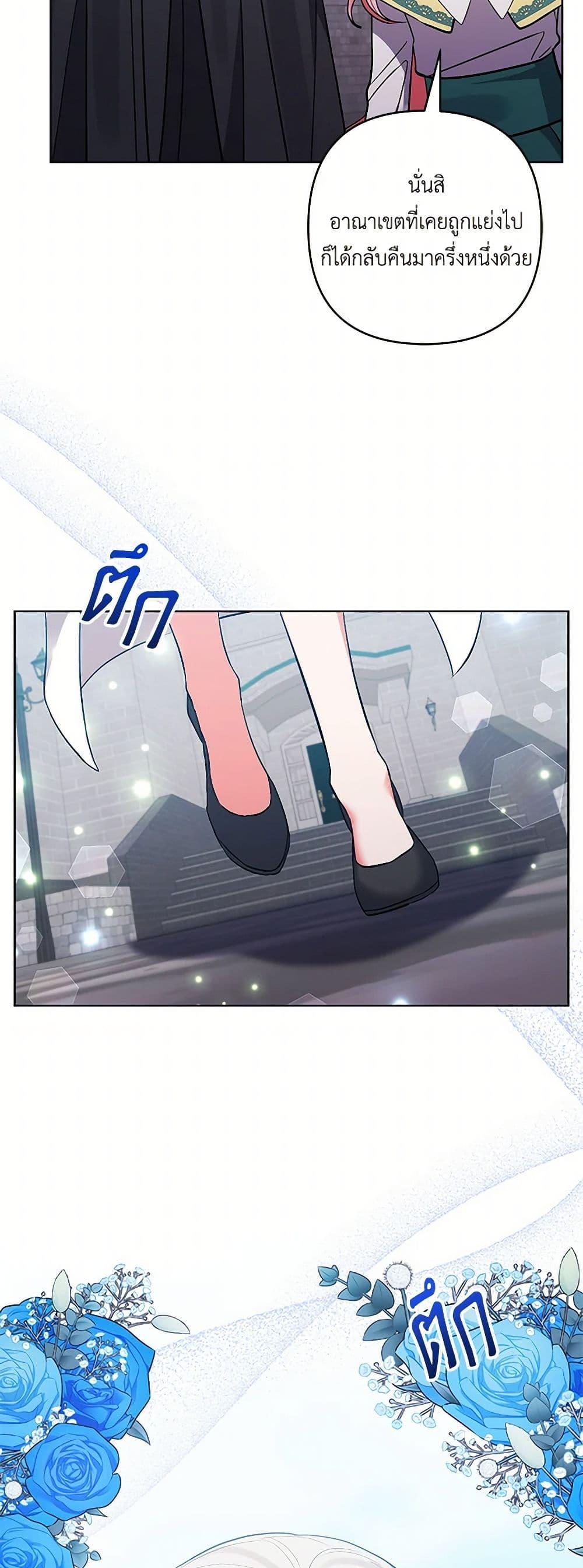 Manga-lc-com อ่านมังงะ อ่านการ์ตูน ออนไลน์ ฟรี I Adopted the Male Lead ตอนที่ 1 2 3 4 5 6 7 8 9 10 11 12 13 14 ฟรี ไม่มีโฆษณา Manga-lc - อ่าน มังงะ อ่าน การ์ตูน ออนไลน์ อ่านมังงะ ฟรี