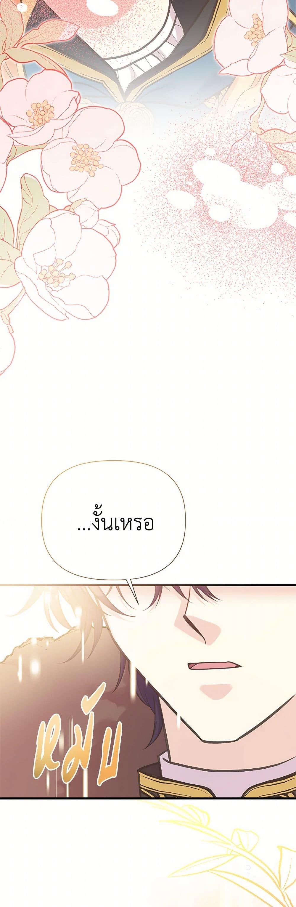Manga-lc-com อ่านมังงะ อ่านการ์ตูน ออนไลน์ ฟรี My Sister Picked up the Male Lead ตอนที่ 1 2 3 4 5 6 7 8 9 10 11 12 13 14 ฟรี ไม่มีโฆษณา Manga-lc - อ่าน มังงะ อ่าน การ์ตูน ออนไลน์ อ่านมังงะ ฟรี