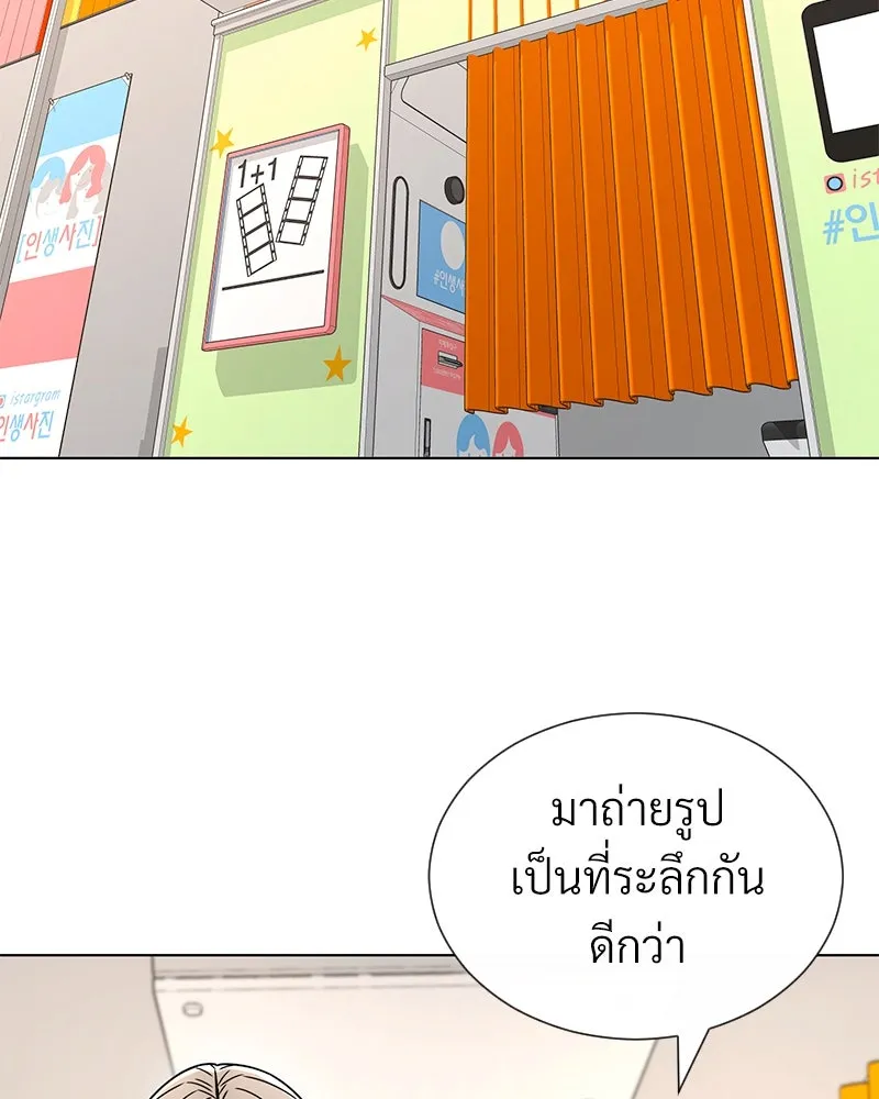 Level One Dreamersbrผู้ชนะรักนี้ต้องเป็น ตอนที่ 16 รูปที่ 76