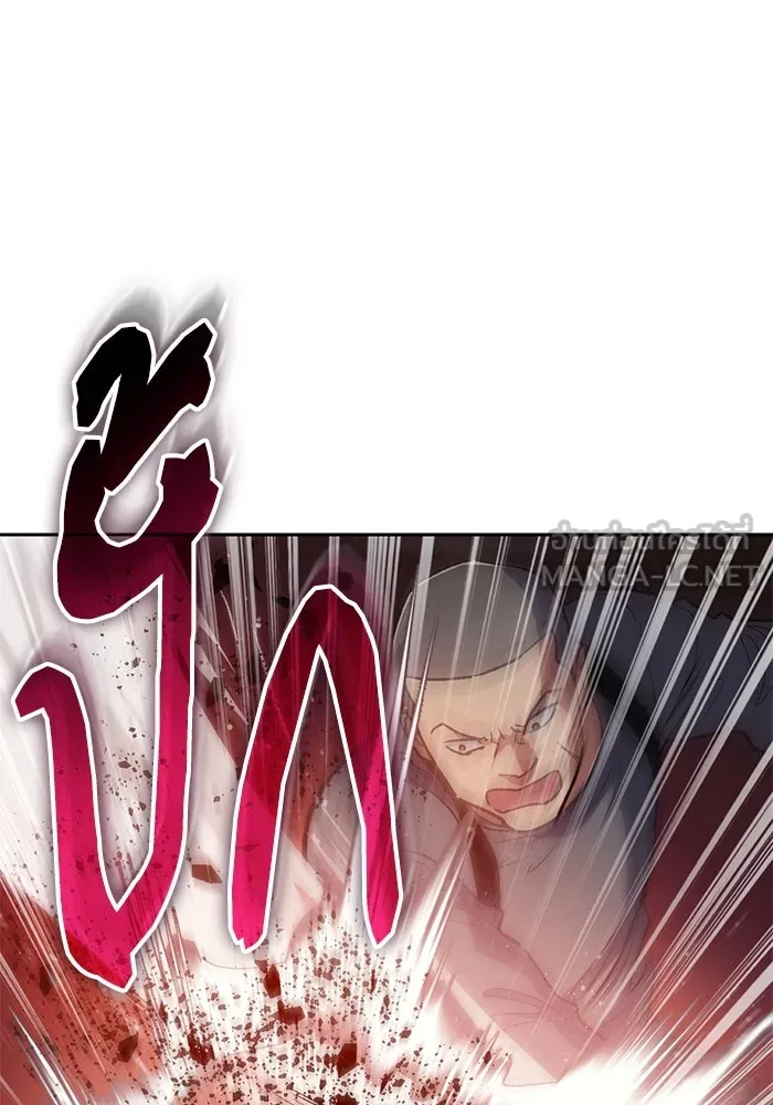 My S-Class Hunters ตอนที่ 107 สิ่งที่เคยแกล้งทำเป็นลืม (1) รูปที่ 93