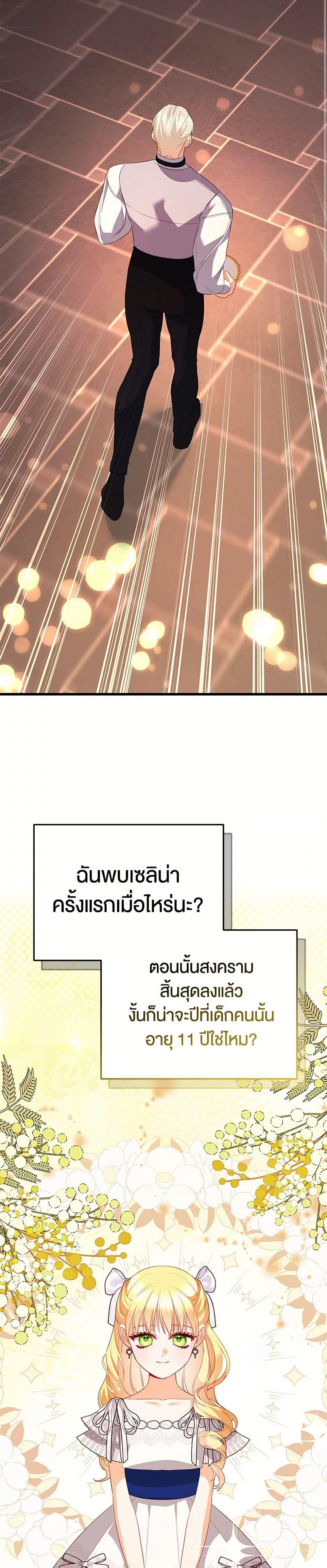 Manga-lc-com อ่านมังงะ อ่านการ์ตูน ออนไลน์ ฟรี I Created a Harem by Accident! ตอนที่ 1 2 3 4 5 6 7 8 9 10 11 12 13 14 ฟรี ไม่มีโฆษณา Manga-lc - อ่าน มังงะ อ่าน การ์ตูน ออนไลน์ อ่านมังงะ ฟรี