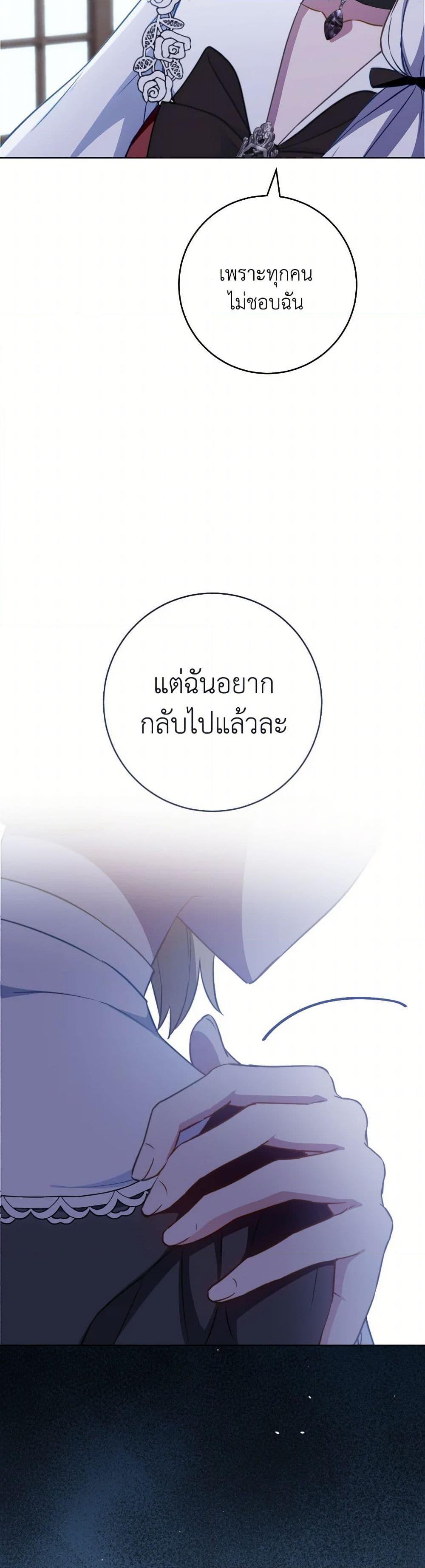 Manga-lc-com อ่านมังงะ อ่านการ์ตูน ออนไลน์ ฟรี The Young Lady Is a Royal Chef ตอนที่ 1 2 3 4 5 6 7 8 9 10 11 12 13 14 ฟรี ไม่มีโฆษณา Manga-lc - อ่าน มังงะ อ่าน การ์ตูน ออนไลน์ อ่านมังงะ ฟรี