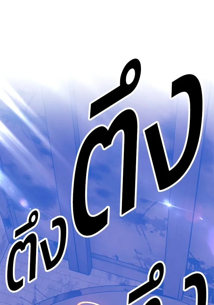 +99 ท่อนไม้พร้อมบวก ตอนที่ 52 รูปที่ 377