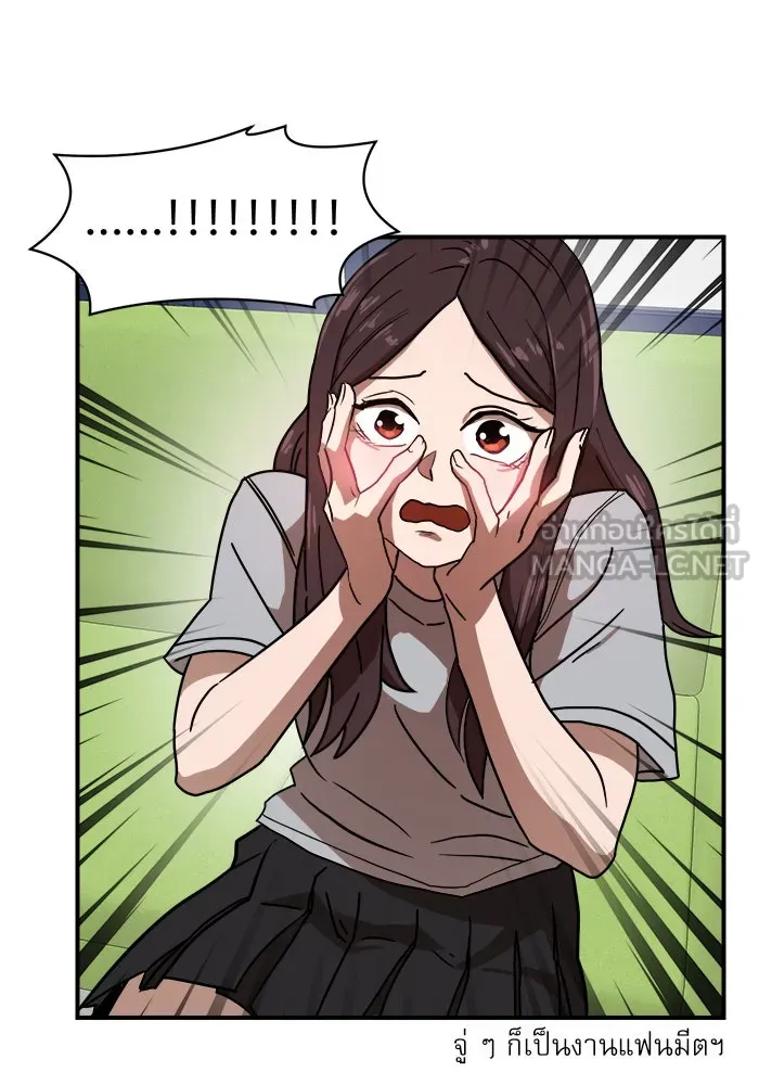 Double Click ตอนที่ 25 รูปที่ 12