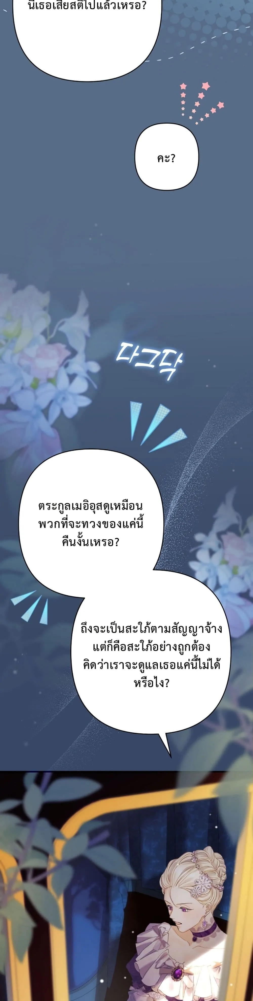 Manga-lc-com อ่านมังงะ อ่านการ์ตูน ออนไลน์ ฟรี I Faked a Pregnancy, but My Husband Returned ตอนที่ 1 2 3 4 5 6 7 8 9 10 11 12 13 14 ฟรี ไม่มีโฆษณา Manga-lc - อ่าน มังงะ อ่าน การ์ตูน ออนไลน์ อ่านมังงะ ฟรี