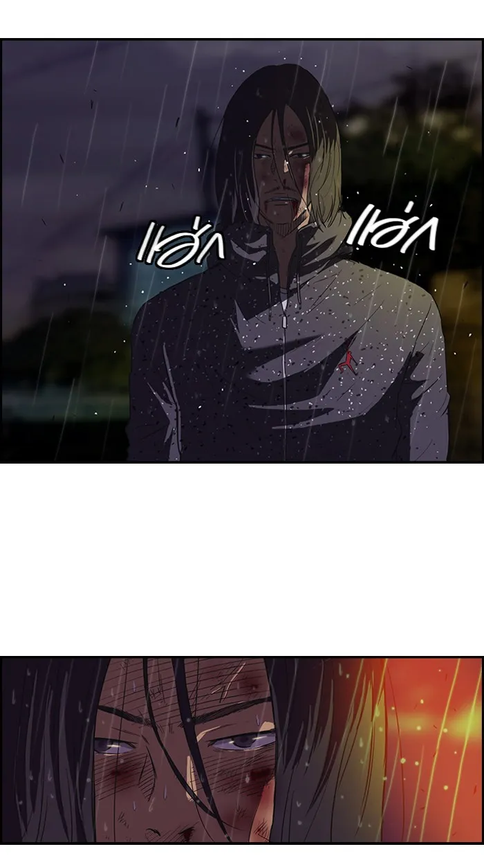 ปั่นสู้ฝันbrWind Breaker ตอนที่ 43 รูปที่ 8