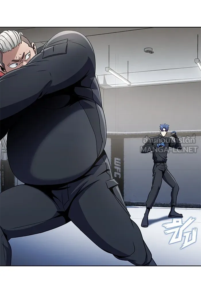 เพลเยอร์นักกินเหล็ก ตอนที่ 5 รูปที่ 39