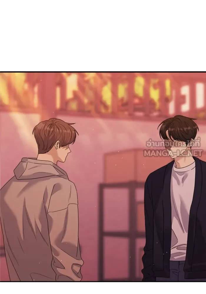 Couple Breaker ตอนที่ 44 รูปที่ 12