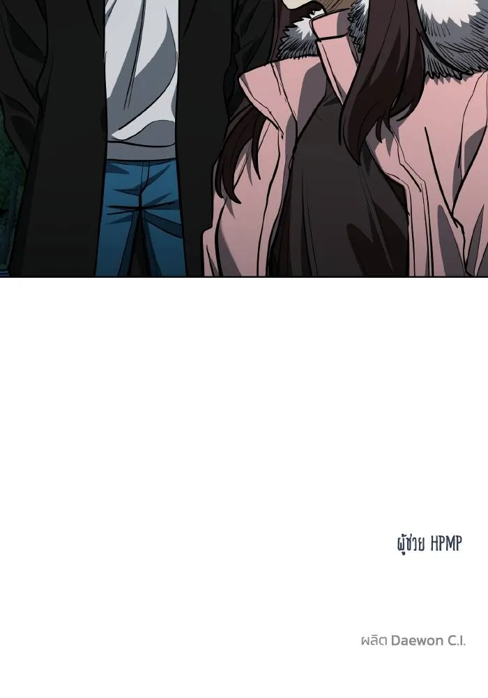 ราชาแห่งอ็อกทากอน ตอนที่ 80 รูปที่ 94