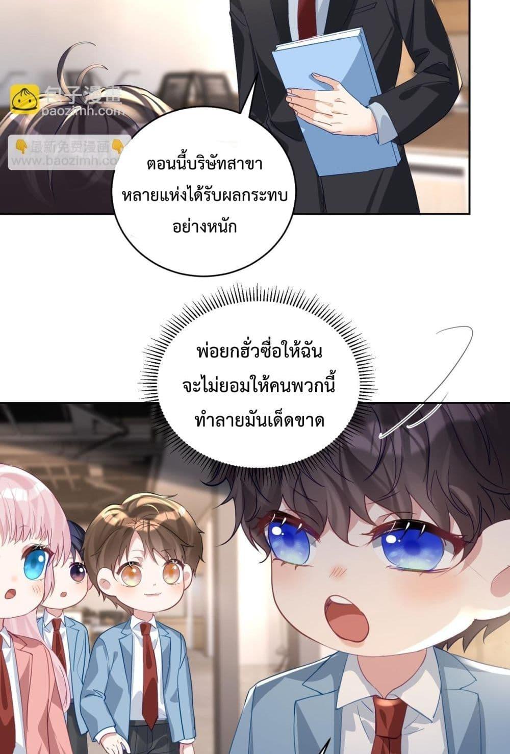 Manga-lc-com อ่านมังงะ อ่านการ์ตูน ออนไลน์ ฟรี SuddenBaby–ป ตอนที่ 1 2 3 4 5 6 7 8 9 10 11 12 13 14 ฟรี ไม่มีโฆษณา Manga-lc - อ่าน มังงะ อ่าน การ์ตูน ออนไลน์ อ่านมังงะ ฟรี