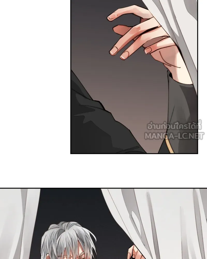 เทพมังกรคลั่งรัก ตอนที่ 42 ดวงใจเทพมังกร รูปที่ 45