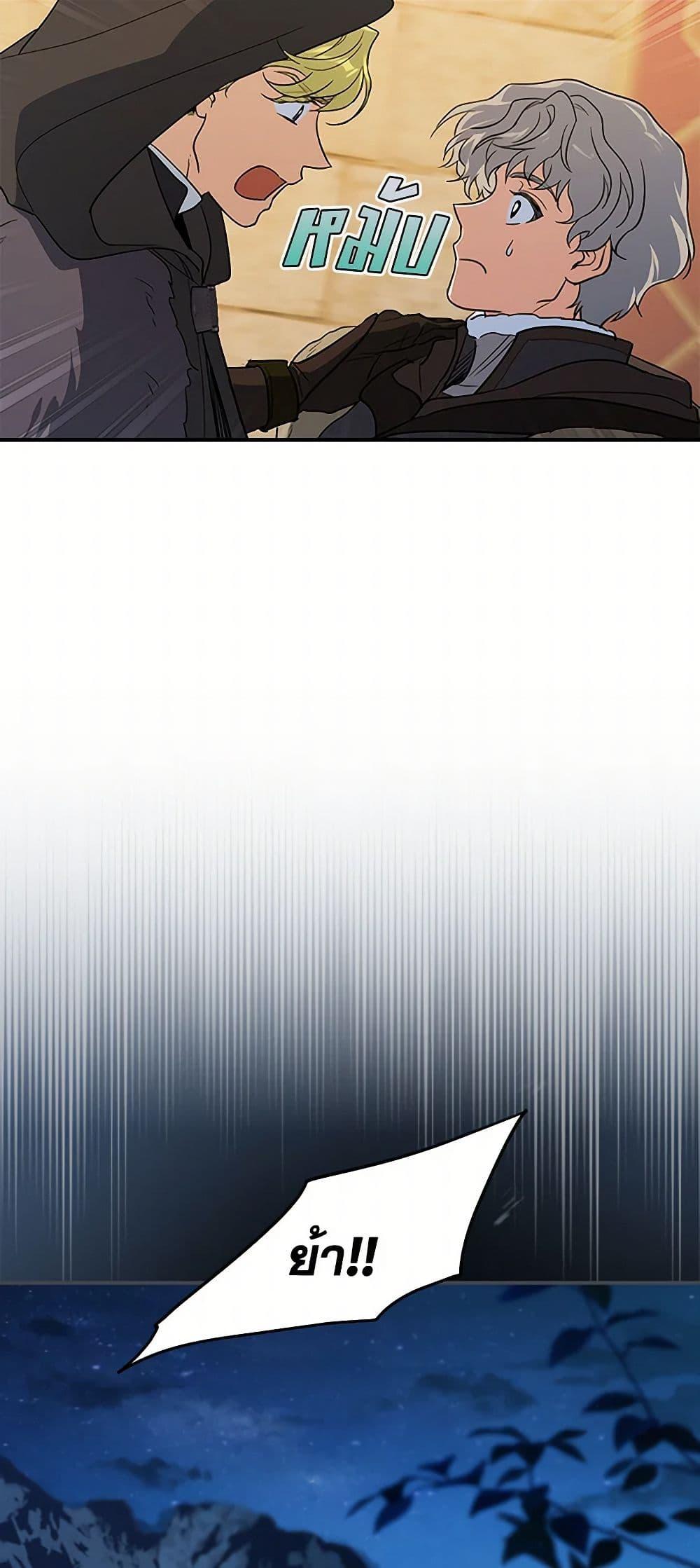 Manga-lc-com อ่านมังงะ อ่านการ์ตูน ออนไลน์ ฟรี The Lady and the Beast ตอนที่ 1 2 3 4 5 6 7 8 9 10 11 12 13 14 ฟรี ไม่มีโฆษณา Manga-lc - อ่าน มังงะ อ่าน การ์ตูน ออนไลน์ อ่านมังงะ ฟรี