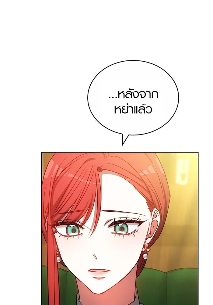 เหตุผลที่ฉันนอกใจ ตอนที่ 61 รูปที่ 31